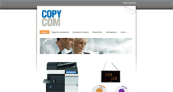 Desktop Screenshot of copycom.gr